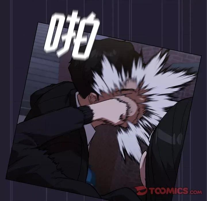 当演员变刑警 明星警探-第 40 话 第39页