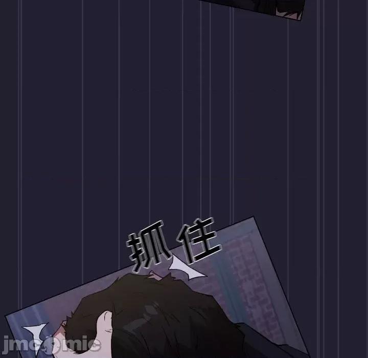 当演员变刑警 明星警探-第 40 话 第40页