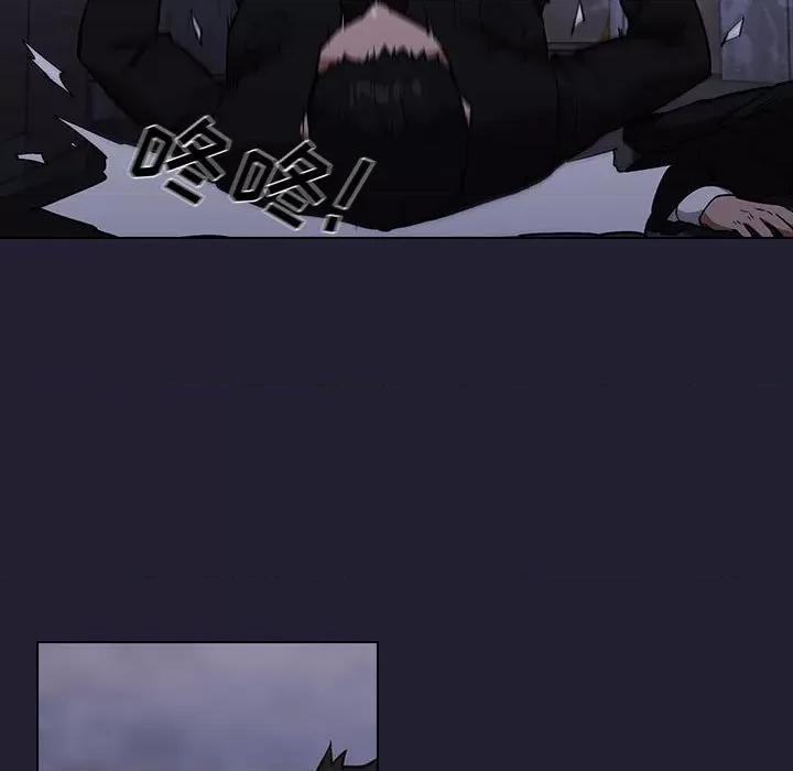 当演员变刑警 明星警探-第 40 话 第47页