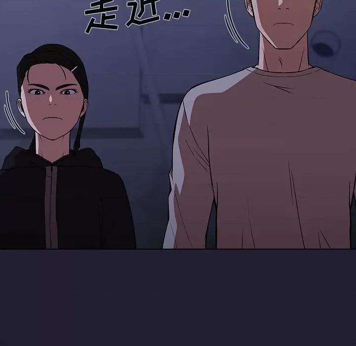 当演员变刑警 明星警探-第 40 话 第52页