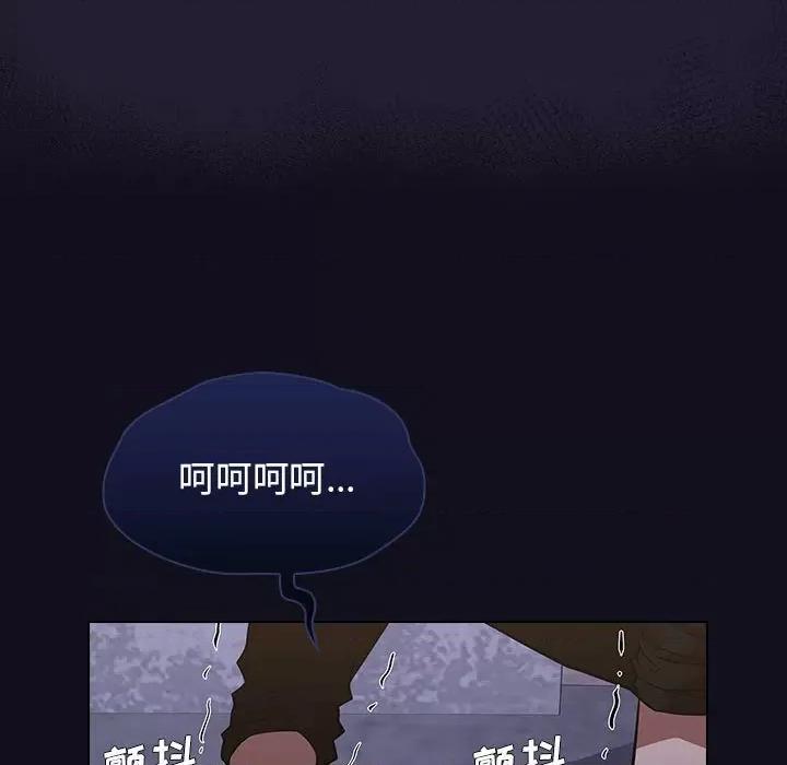当演员变刑警 明星警探-第 40 话 第53页