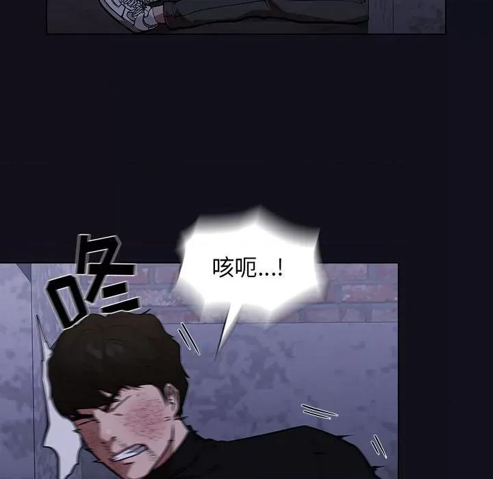 当演员变刑警 明星警探-第 40 话 第59页