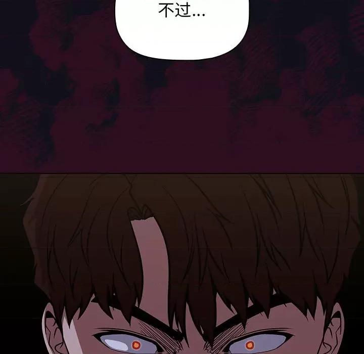 当演员变刑警 明星警探-第 40 话 第69页