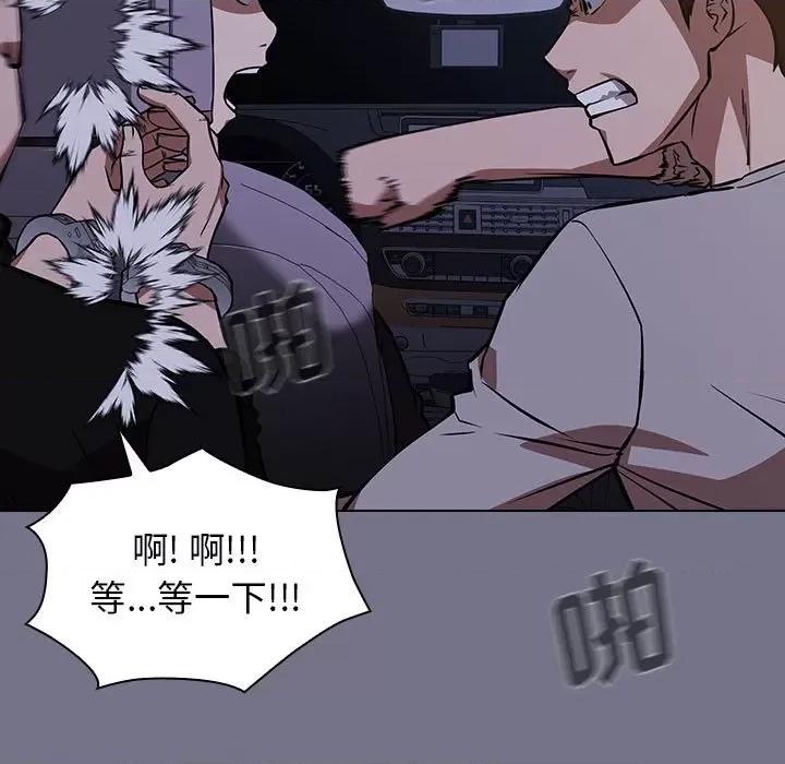 当演员变刑警 明星警探-第 40 话 第99页