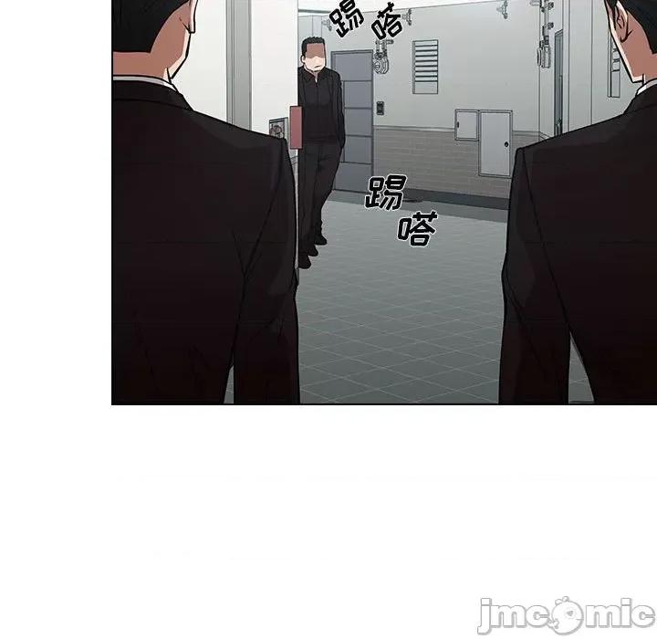 当演员变刑警 明星警探-第 40 话 第135页