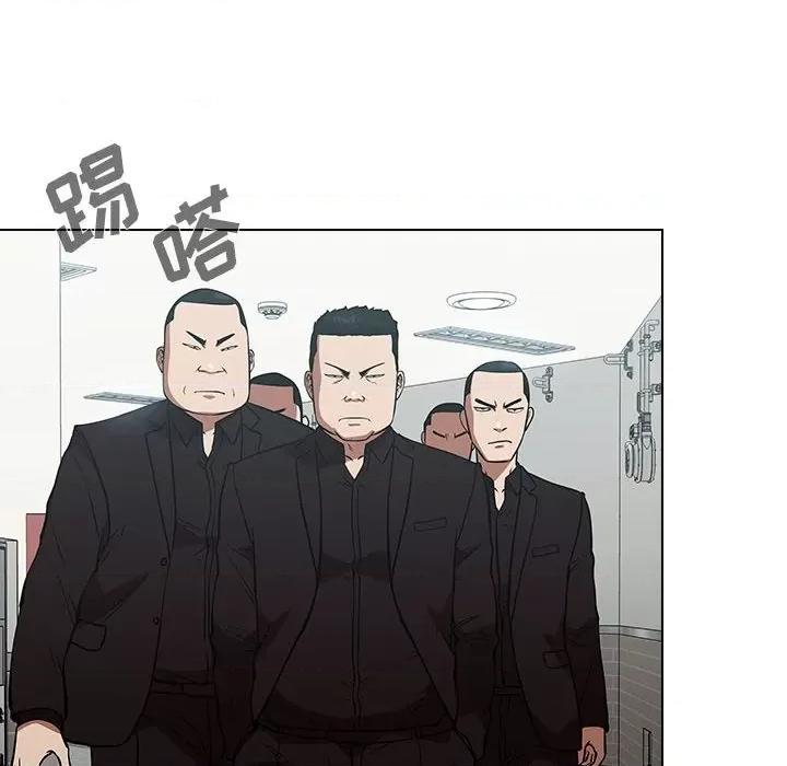 当演员变刑警 明星警探-第 40 话 第136页