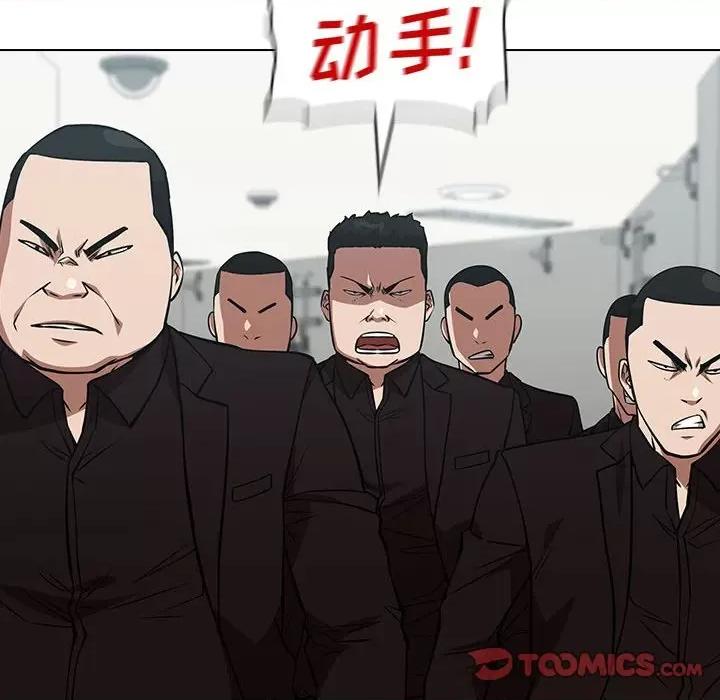 当演员变刑警 明星警探-第 40 话 第138页