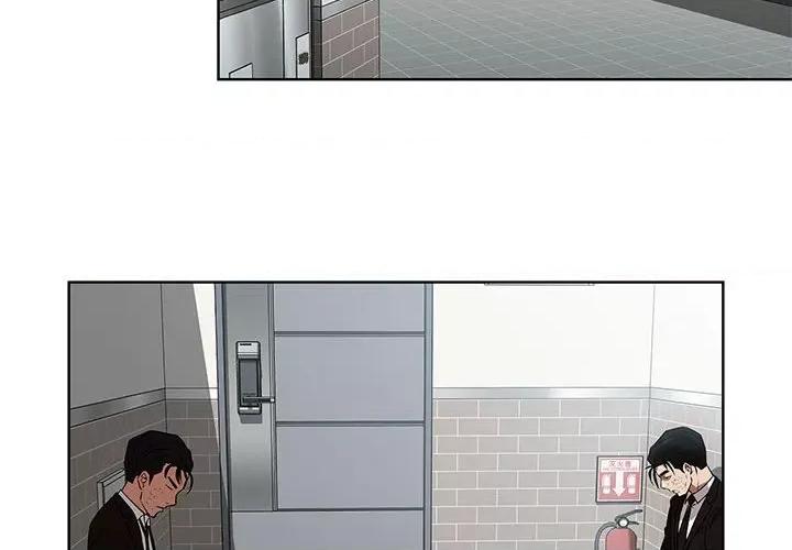 当演员变刑警 明星警探-第 41 话 第4页