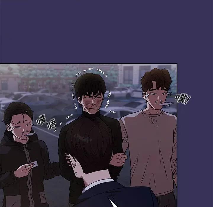 当演员变刑警 明星警探-第 41 话 第24页