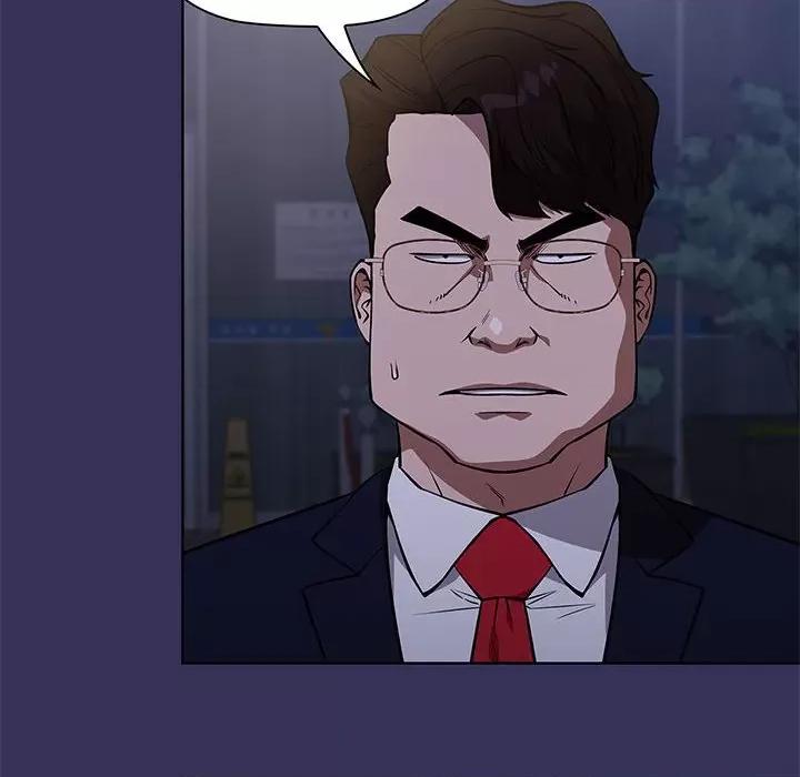 当演员变刑警 明星警探-第 41 话 第26页
