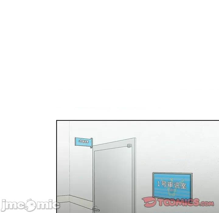 当演员变刑警 明星警探-第 41 话 第30页