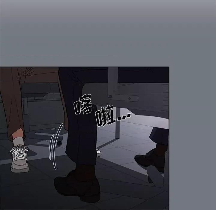 当演员变刑警 明星警探-第 41 话 第33页