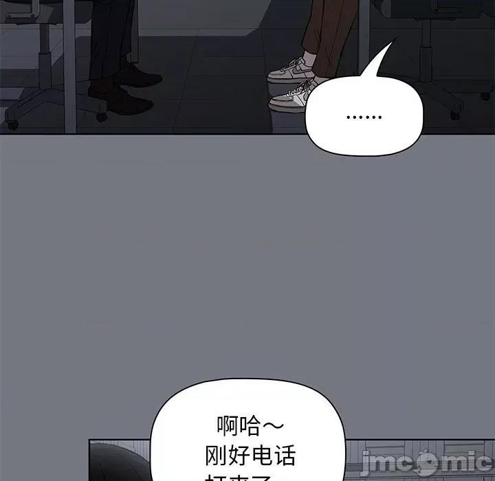 当演员变刑警 明星警探-第 41 话 第35页