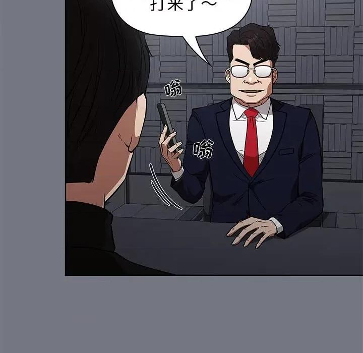 当演员变刑警 明星警探-第 41 话 第36页