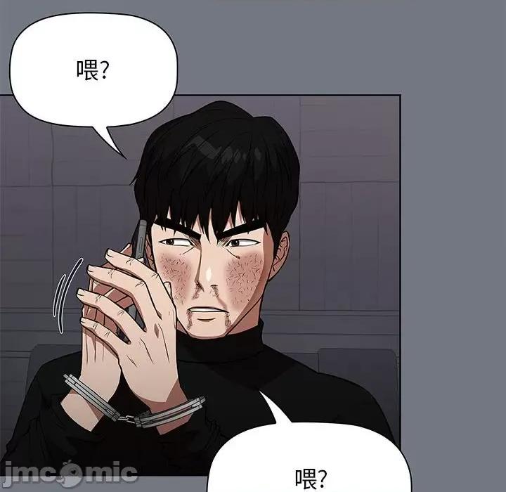 当演员变刑警 明星警探-第 41 话 第40页