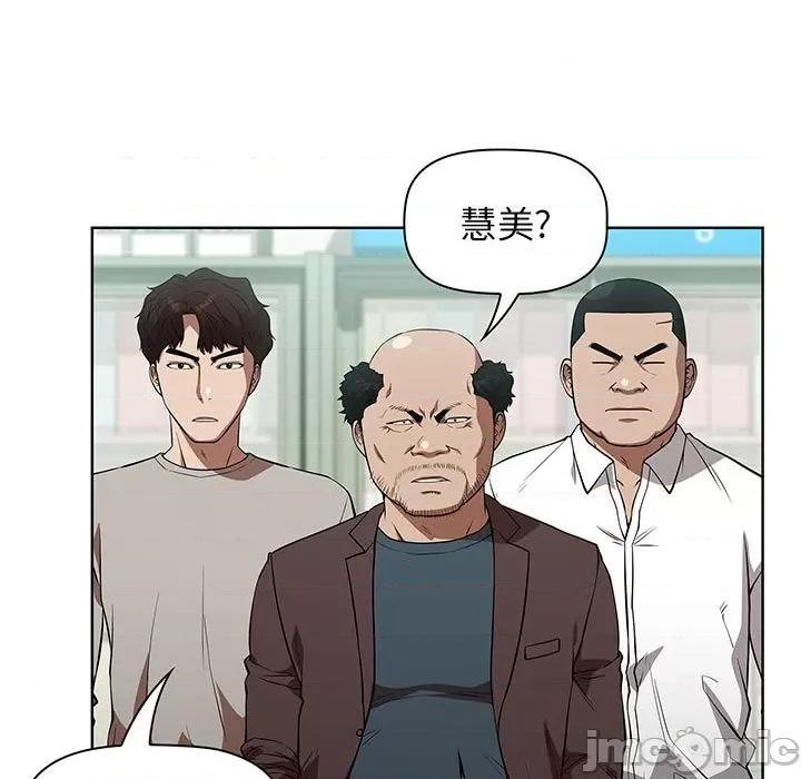 当演员变刑警 明星警探-第 41 话 第45页
