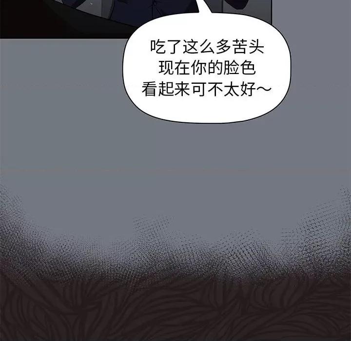 当演员变刑警 明星警探-第 41 话 第64页
