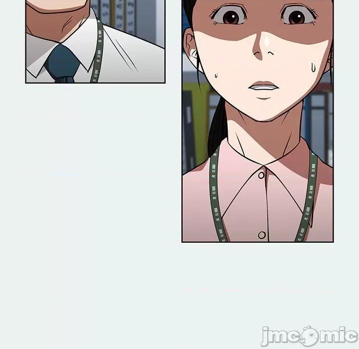 当演员变刑警 明星警探-第 41 话 第80页