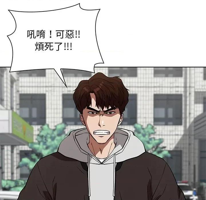 当演员变刑警 明星警探-第 41 话 第112页