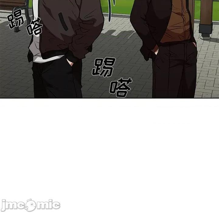 当演员变刑警 明星警探-第 41 话 第130页