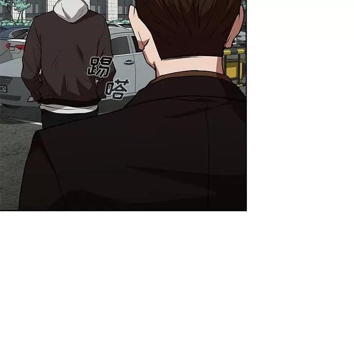 当演员变刑警 明星警探-第 41 话 第133页