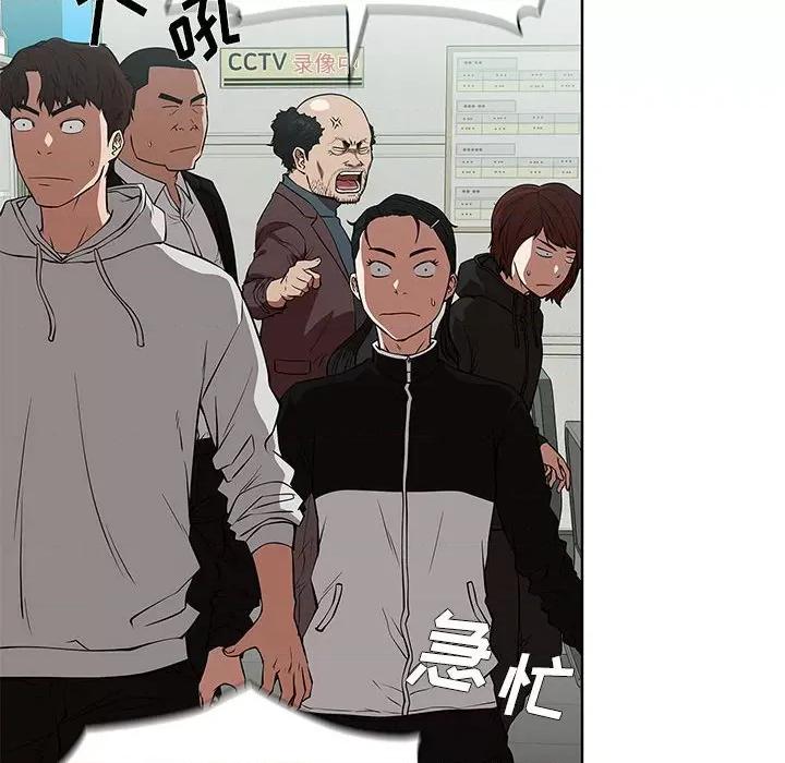 当演员变刑警 明星警探-第 42 话 第42页