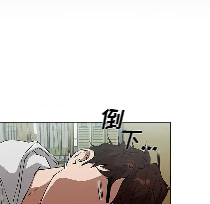 当演员变刑警 明星警探-第 42 话 第53页