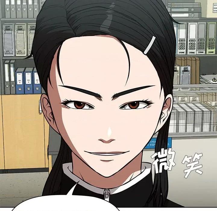 当演员变刑警 明星警探-第 42 话 第68页