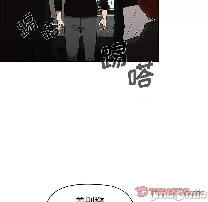 当演员变刑警 明星警探-第 42 话 第75页