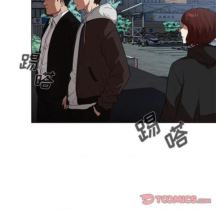 当演员变刑警 明星警探-第 42 话 第81页