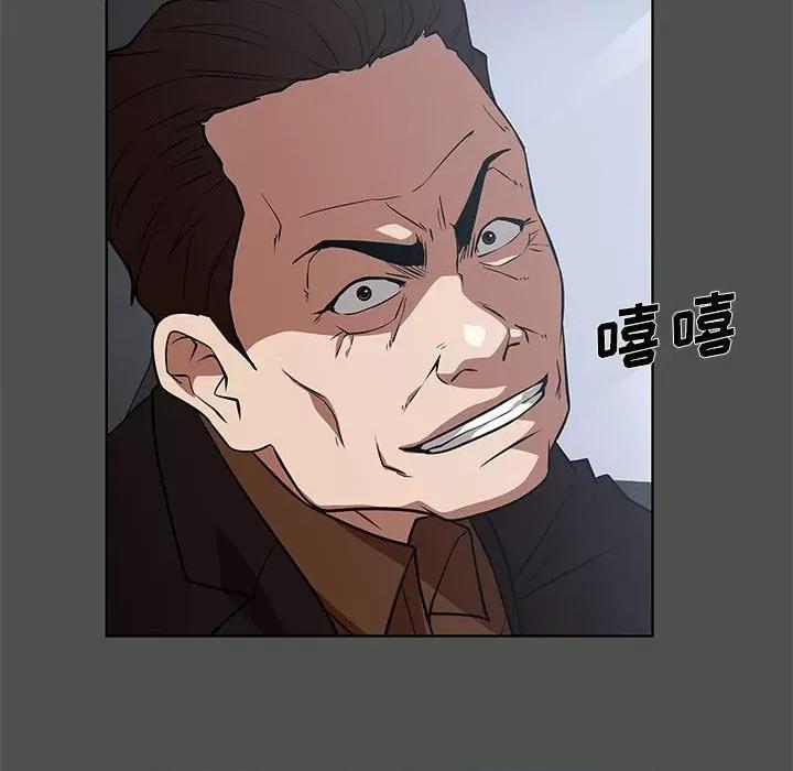 当演员变刑警 明星警探-第 42 话 第94页