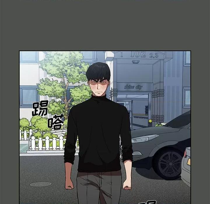 当演员变刑警 明星警探-第 42 话 第127页