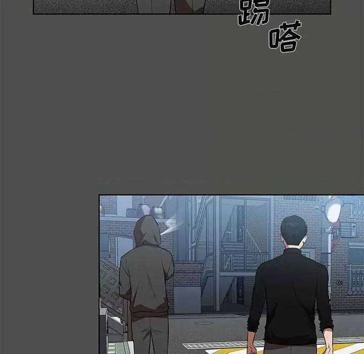 当演员变刑警 明星警探-第 42 话 第128页
