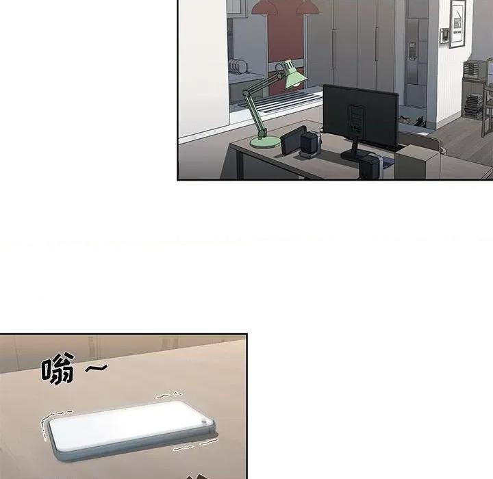 当演员变刑警 明星警探-第 42 话 第144页