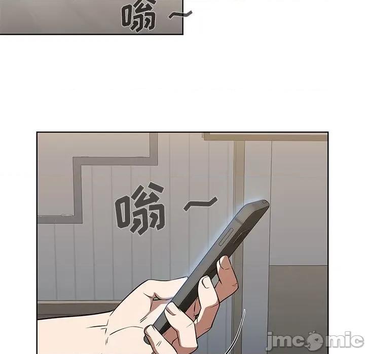 当演员变刑警 明星警探-第 42 话 第145页