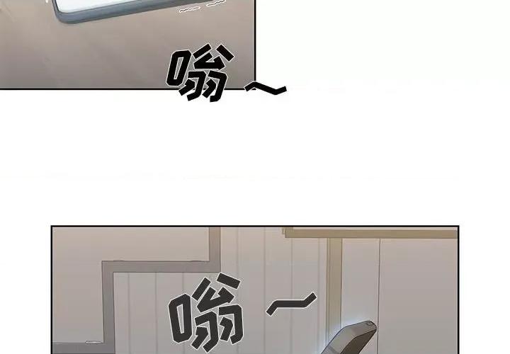 当演员变刑警 明星警探-第 43 话 第4页