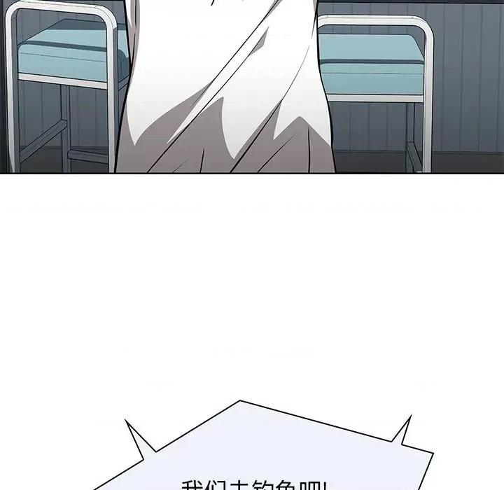 当演员变刑警 明星警探-第 43 话 第7页