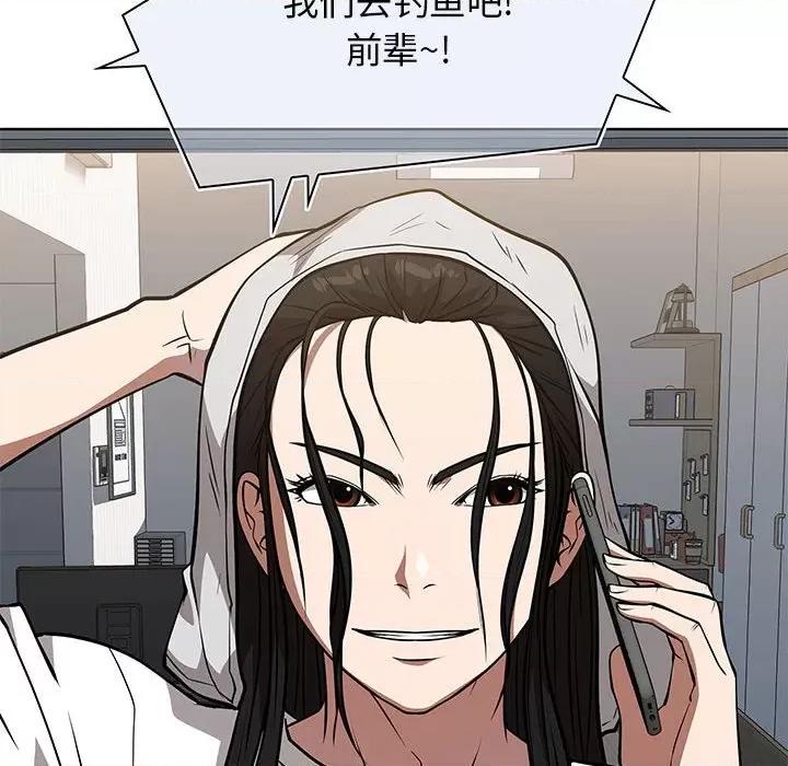 当演员变刑警 明星警探-第 43 话 第8页