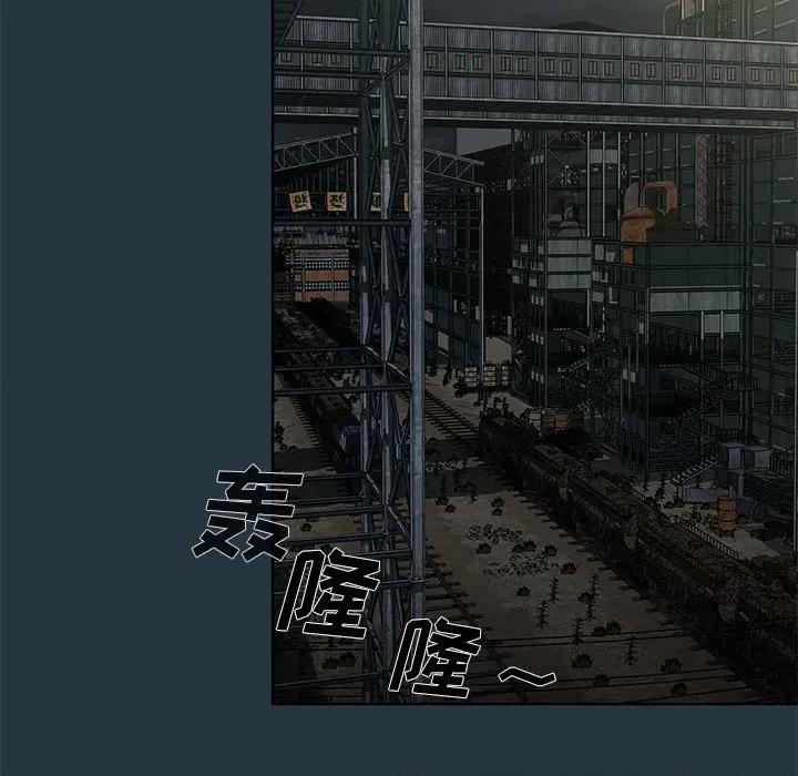 当演员变刑警 明星警探-第 43 话 第13页