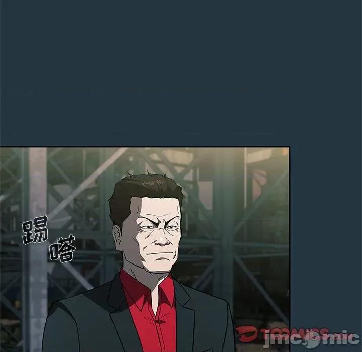 当演员变刑警 明星警探-第 43 话 第15页
