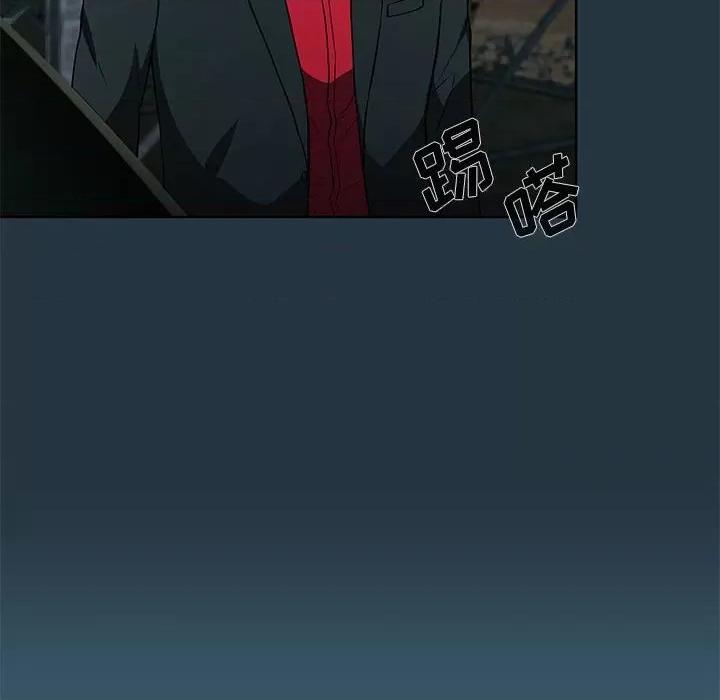当演员变刑警 明星警探-第 43 话 第16页