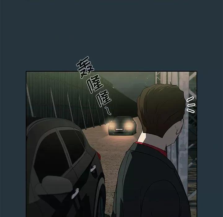 当演员变刑警 明星警探-第 43 话 第19页