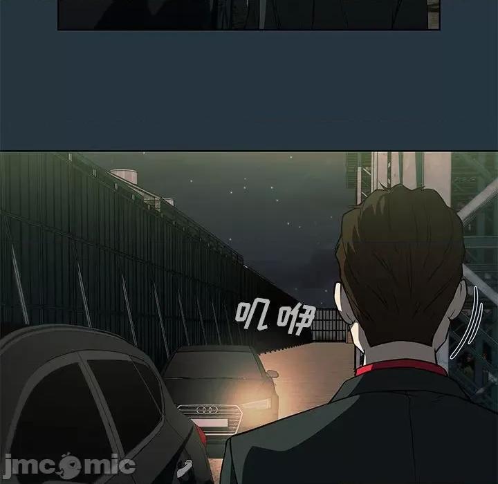 当演员变刑警 明星警探-第 43 话 第20页