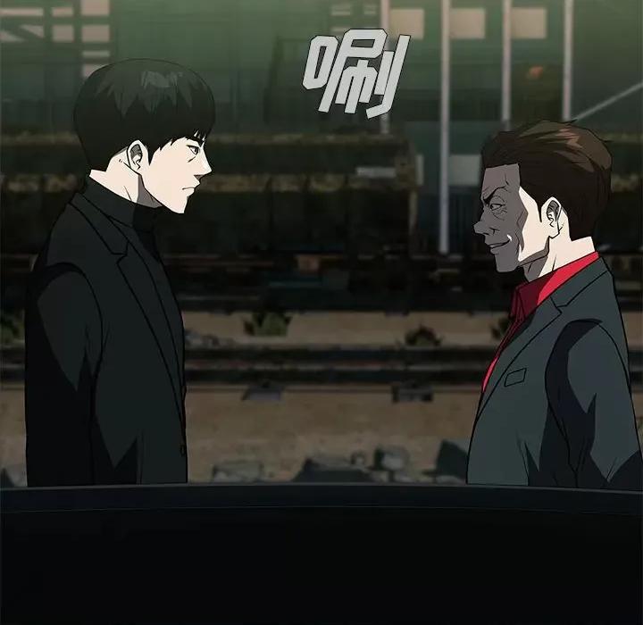 当演员变刑警 明星警探-第 43 话 第24页