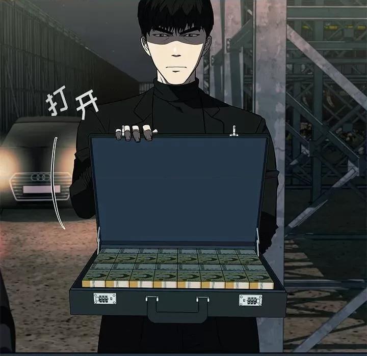 当演员变刑警 明星警探-第 43 话 第31页