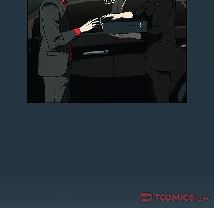 当演员变刑警 明星警探-第 43 话 第33页