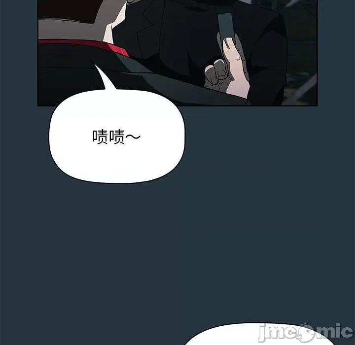 当演员变刑警 明星警探-第 43 话 第40页