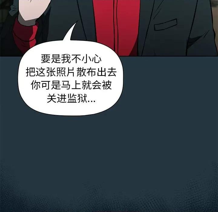 当演员变刑警 明星警探-第 43 话 第42页