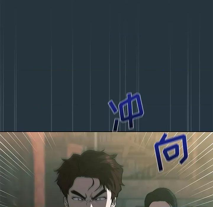 当演员变刑警 明星警探-第 43 话 第54页