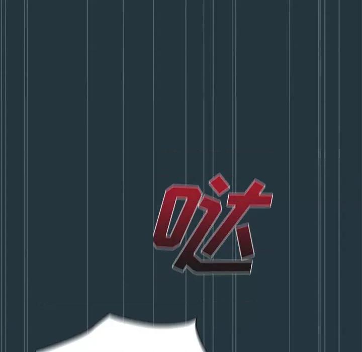 当演员变刑警 明星警探-第 43 话 第56页